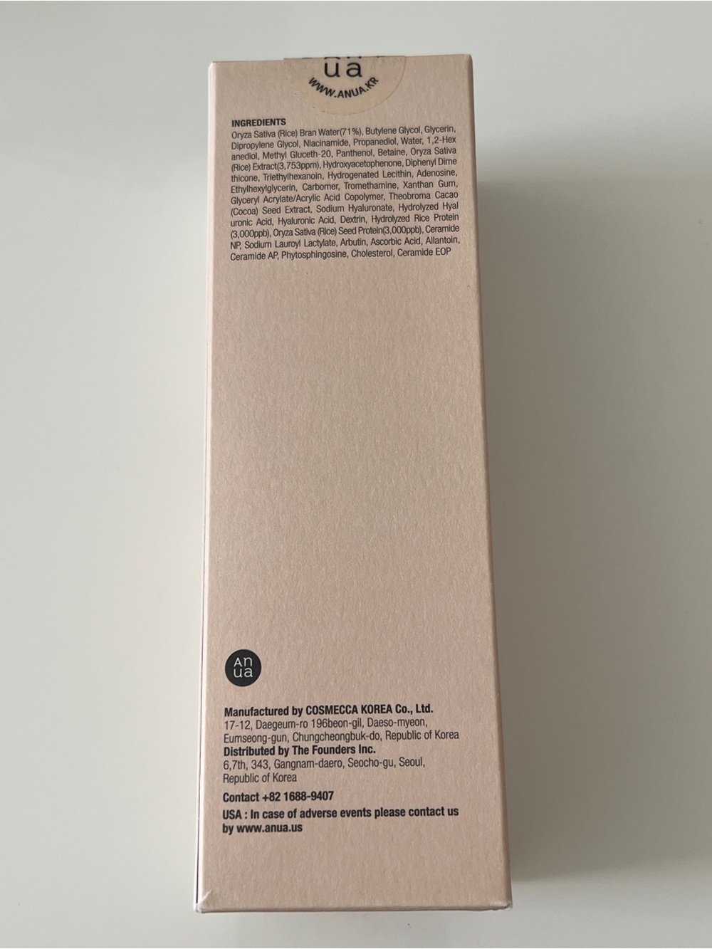 ANUA Rice 70 Glow Milky Toner - Picture 3 of 8